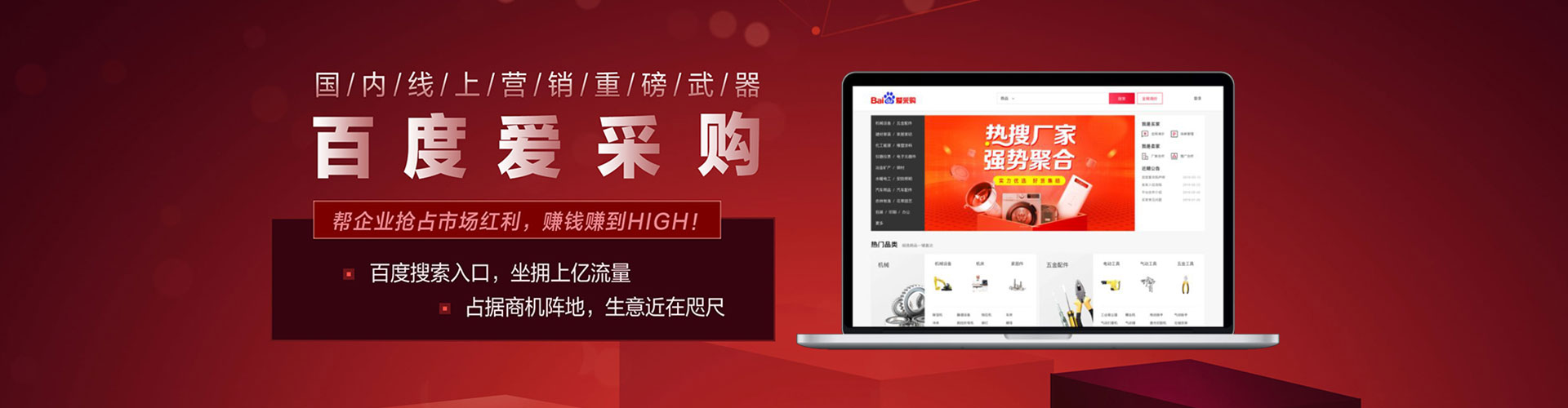 鄠邑sem投放