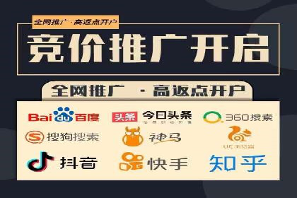 解析SEM外包公司如何优化广告投放策略