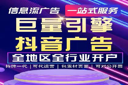 SEM竞价开户全攻略：实战案例分享